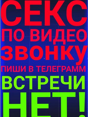 Проститутка Мелисса Проститутка Мелисса